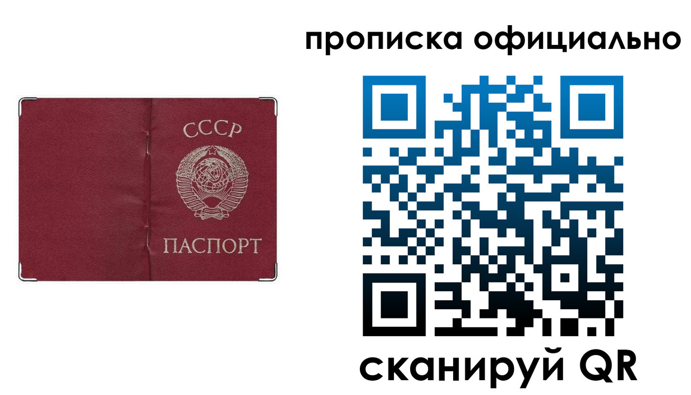 прописка иностранных граждан в Котласе